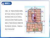 人教版数学八年级上册 13.2.2+用坐标表示轴对称课件+教学设计+导学案+分层作业