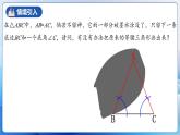人教版數(shù)學(xué)八年級上冊  13.3.2 等腰三角形的判定（課件+教學(xué)設(shè)計+導(dǎo)學(xué)案+分層作業(yè)）
