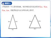 人教版數(shù)學(xué)八年級上冊  13.3.3 等邊三角形的性質(zhì)與判定（課件+教學(xué)設(shè)計+導(dǎo)學(xué)案+分層作業(yè)）