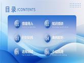 人教版数学八年级上册  14.2.2 完全平方公式（课件+教学设计+导学案+分层作业）