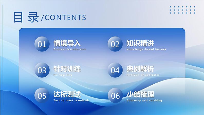 人教版数学八年级上册  15.2.5 整数指数幂（课件+教学设计+导学案+分层作业）02