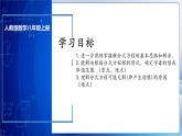 人教版数学八年级上册  15.3.2 分式方程及其解法（2）（课件+教学设计+导学案+分层作业）