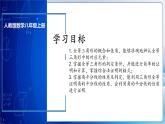 人教版数学八年级上册  第十二章 全等三角形章节复习（复习课件）