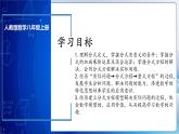 人教版数学八年级上册  第十五章 分式章节复习（复习课件）