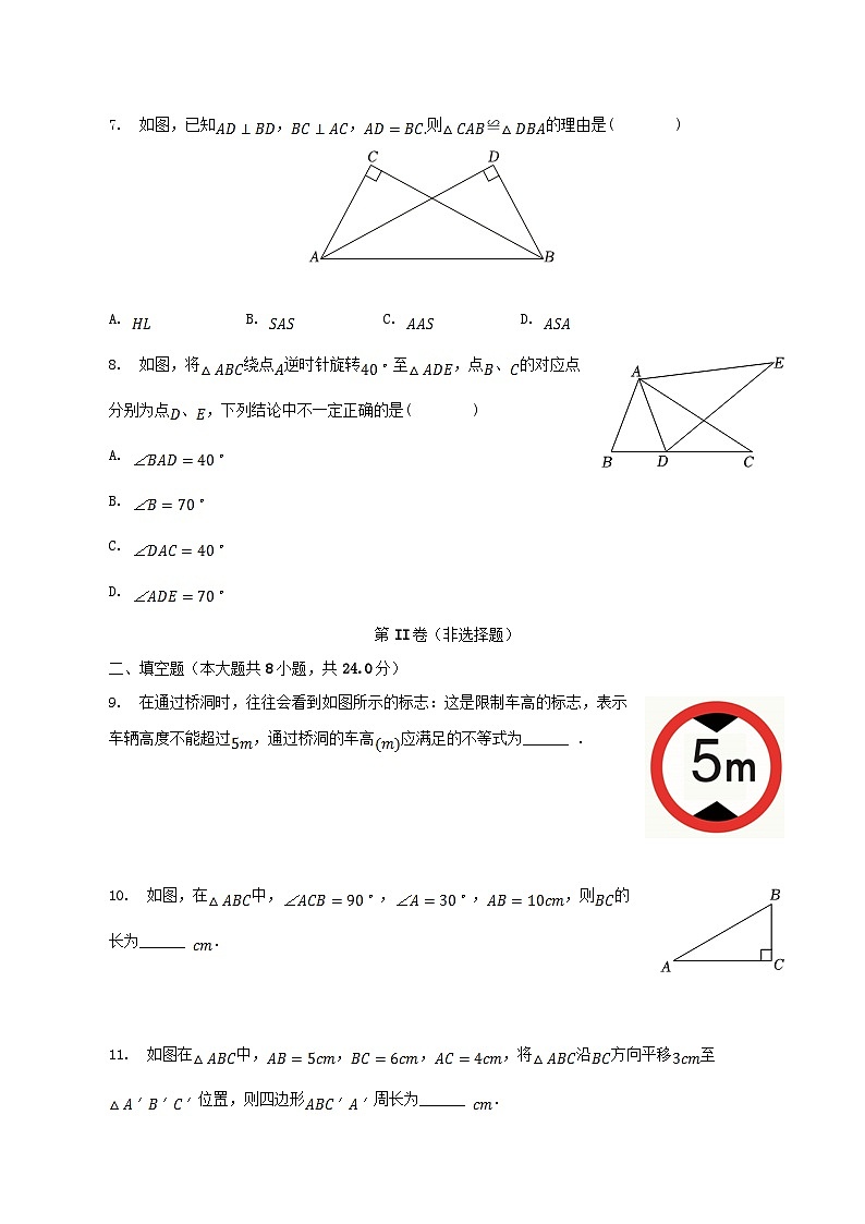 2022-2023学年江西省景德镇市乐平市八年级下学期期中数学试题及答案第2页