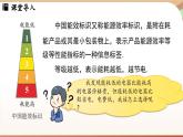 5.3 实际问题与一元一次方程 课时4 课件 2024-2025学年人教版七年级数学上册