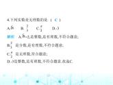 蘇科版初中八年級數(shù)學上冊第4章素養(yǎng)綜合檢測課件