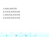 蘇科版初中八年級(jí)數(shù)學(xué)上冊(cè)第6章素養(yǎng)綜合檢測(cè)課件