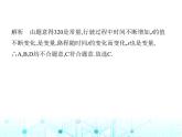 蘇科版初中八年級(jí)數(shù)學(xué)上冊(cè)第6章素養(yǎng)綜合檢測(cè)課件