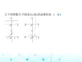 蘇科版初中八年級(jí)數(shù)學(xué)上冊(cè)第6章素養(yǎng)綜合檢測(cè)課件