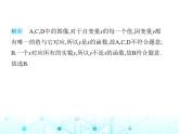 蘇科版初中八年級(jí)數(shù)學(xué)上冊(cè)第6章素養(yǎng)綜合檢測(cè)課件