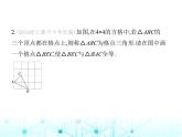 蘇科版初中八年級數(shù)學上冊1-1全等圖形課件