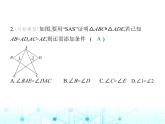苏科版初中八年级数学上册1-3探索三角形全等的条件第一课时两边及其夹角证全等(SAS)课件