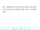 苏科版初中八年级数学上册1-3探索三角形全等的条件第二课时两角及其夹边证全等(ASA)课件