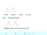 苏科版初中八年级数学上册1-3探索三角形全等的条件第四课时三边证全等(SSS)课件