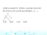 苏科版初中八年级数学上册1-3探索三角形全等的条件第四课时三边证全等(SSS)课件