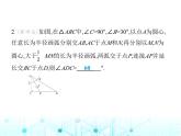 苏科版初中八年级数学上册1-3探索三角形全等的条件第五课时尺规作角平分线和垂线课件