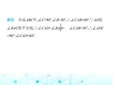 苏科版初中八年级数学上册1-3探索三角形全等的条件第五课时尺规作角平分线和垂线课件