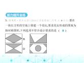 苏科版初中八年级数学上册2-3设计轴对称图案课件