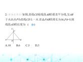 苏科版初中八年级数学上册2-4线段、角的轴对称性第一课时线段的轴对称性课件