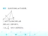 苏科版初中八年级数学上册2-4线段、角的轴对称性第二课时角的轴对称性课件