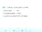 苏科版初中八年级数学上册2-5等腰三角形的轴对称性第一课时等腰三角形的性质课件