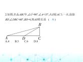 苏科版初中八年级数学上册2-5等腰三角形的轴对称性第二课时等腰三角形的判定课件
