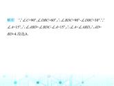 苏科版初中八年级数学上册2-5等腰三角形的轴对称性第二课时等腰三角形的判定课件