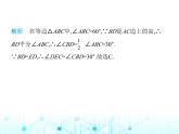 苏科版初中八年级数学上册2-5等腰三角形的轴对称性第三课时等边三角形的概念、性质和判定课件
