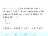 苏科版初中八年级数学上册2-5等腰三角形的轴对称性第四课时直角三角形的性质课件