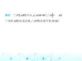 苏科版初中八年级数学上册2-5等腰三角形的轴对称性第四课时直角三角形的性质课件