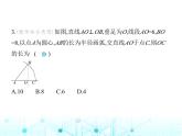 苏科版初中八年级数学上册3-1勾股定理第一课时勾股定理课件