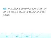 苏科版初中八年级数学上册3-1勾股定理第一课时勾股定理课件