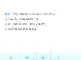 苏科版初中八年级数学上册3-2勾股定理的逆定理课件