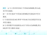 苏科版初中八年级数学上册4-4近似数课件