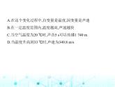蘇科版初中八年級數(shù)學(xué)上冊6-1函數(shù)第二課時函數(shù)表示法與函數(shù)圖像課件