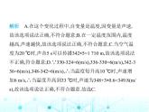 蘇科版初中八年級數(shù)學(xué)上冊6-1函數(shù)第二課時函數(shù)表示法與函數(shù)圖像課件