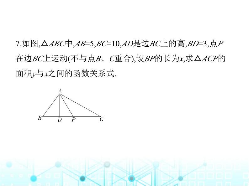 苏科版初中八年级数学上册6-2一次函数第二课时确定一次函数表达式课件08