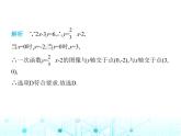 蘇科版初中八年級數(shù)學(xué)上冊6-5一次函數(shù)與二元一次方程課件