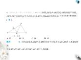 青岛版初中八年级数学上册第2章素养基础测试卷课件