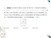 青岛版初中八年级数学上册第2章素养提优测试卷课件