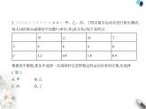 青岛版初中八年级数学上册第4章素养提优测试卷课件