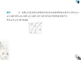 青島版初中八年級數(shù)學(xué)上冊第5章素養(yǎng)基礎(chǔ)測試卷課件