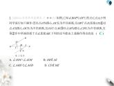 青島版初中八年級數(shù)學(xué)上冊第5章素養(yǎng)提優(yōu)測試卷課件