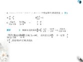 青岛版初中八年级数学上册期中素养综合测试卷(一)课件