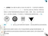 青岛版初中八年级数学上册期末素养综合测试卷(一)课件