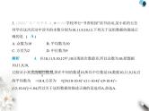 青岛版初中八年级数学上册期末素养综合测试卷(二)课件
