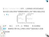 青岛版初中八年级数学上册第4章素养综合检测课件