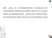 青岛版初中八年级数学上册期末素养综合测试(一)课件