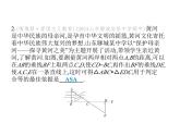 青岛版初中八年级数学上册1-2怎样判定三角形全等第2课时用“ASA”与“AAS”判定三角形全等课件